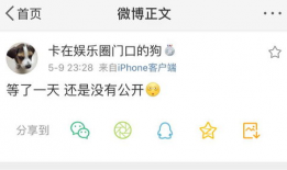 之前很火的吃瓜爆料,那些被吃瓜群众热议的幕后真相